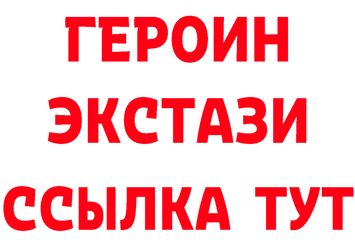 КЕТАМИН VHQ зеркало сайты даркнета МЕГА Артёмовск